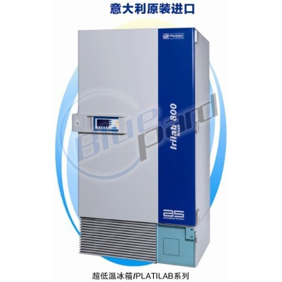 上海一恒意大利进口超低温冰箱PLATILAB 500(STD)